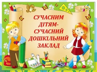 Логотип Довгинцівський район. КДНЗ № 290